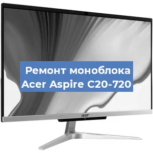 Замена материнской платы на моноблоке Acer Aspire C20-720 в Красноярске